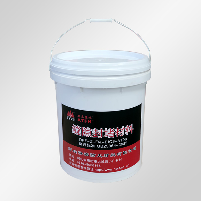 缝隙封堵材料‌